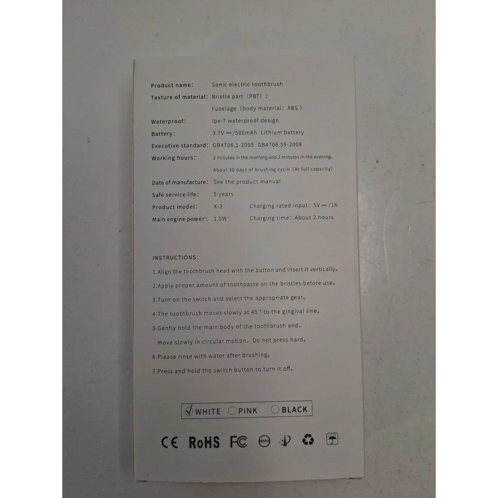 IPX7 lot sonic